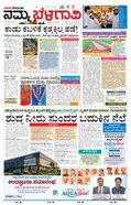 paper-img