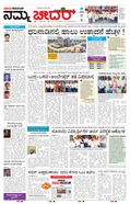 paper-img