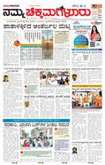 paper-img
