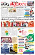 paper-img
