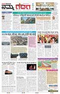 paper-img