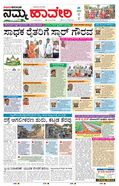 paper-img