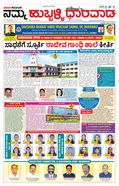 paper-img