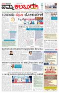 paper-img