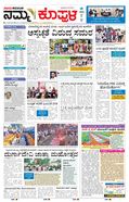 paper-img