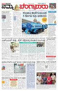 paper-img