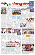 paper-img