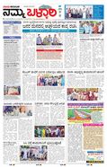 paper-img