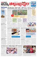paper-img