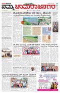 paper-img