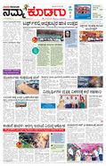 paper-img