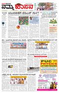 paper-img