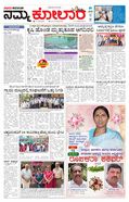 paper-img