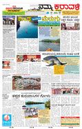 paper-img