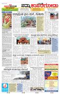 paper-img