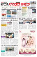paper-img