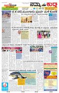paper-img