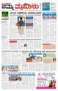 paper-img