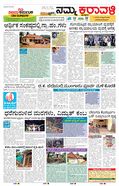 paper-img