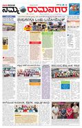 paper-img