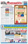 paper-img