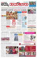 paper-img