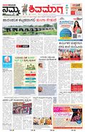 paper-img