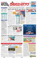 paper-img