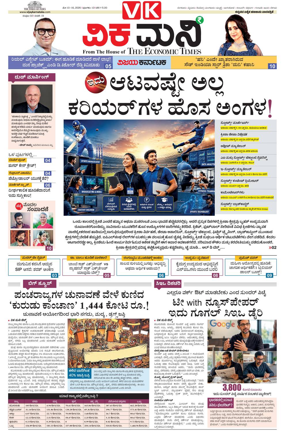 paper-img