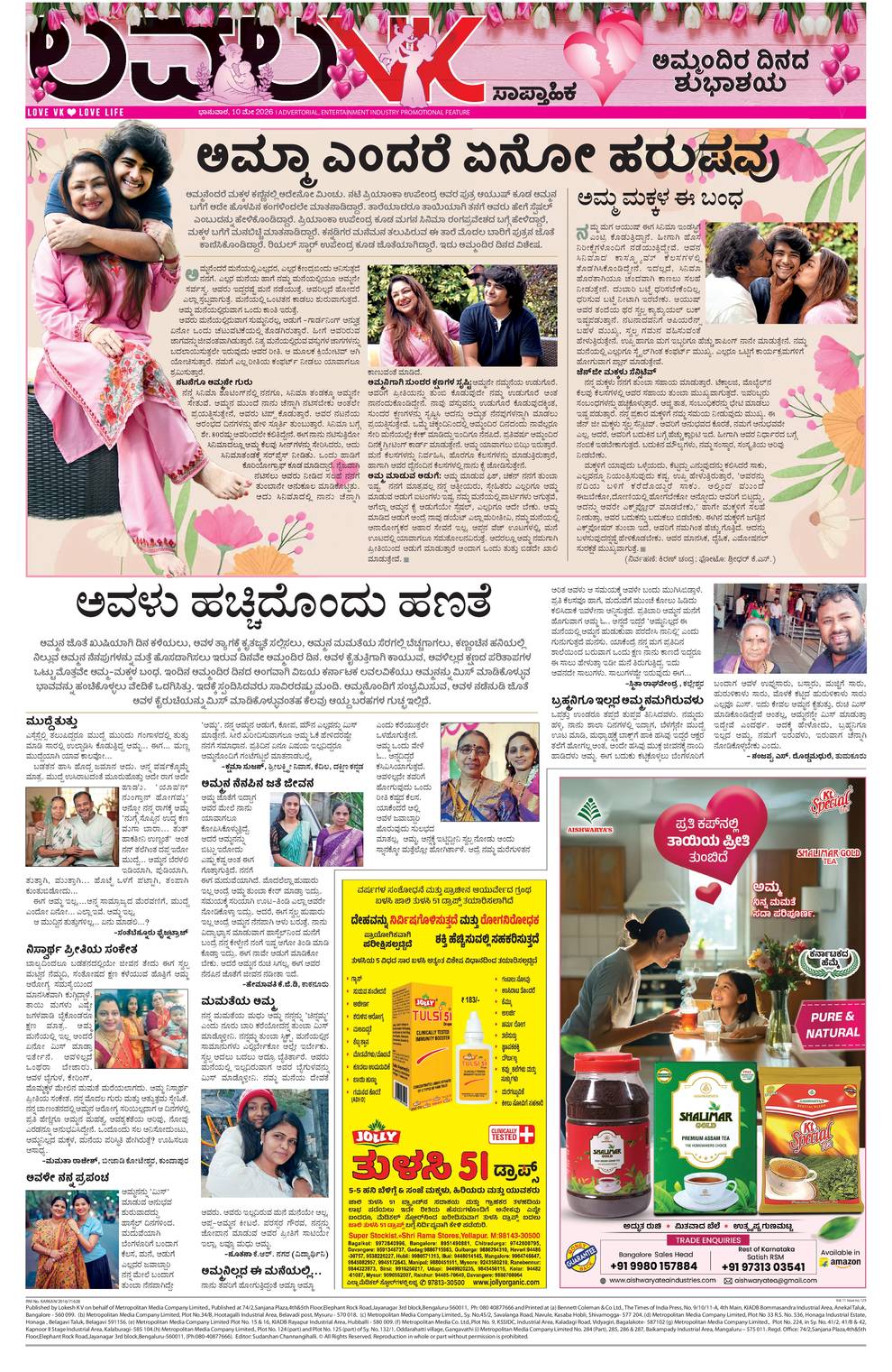 paper-img