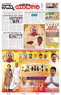 paper-img