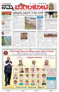 paper-img