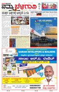 paper-img