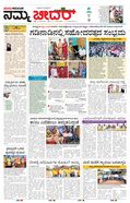 paper-img