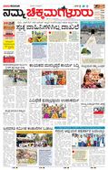 paper-img