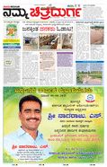 paper-img