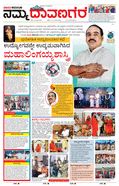 paper-img