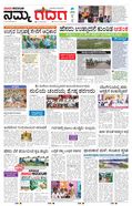 paper-img