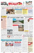 paper-img