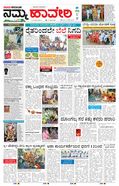 paper-img