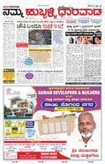 paper-img
