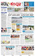 paper-img