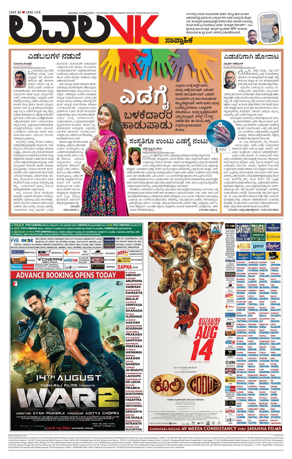 paper-img