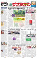 paper-img