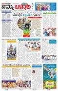 paper-img