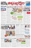 paper-img