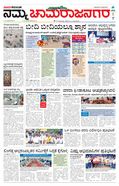 paper-img
