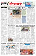 paper-img
