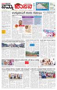 paper-img
