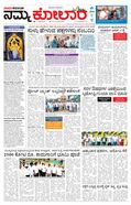 paper-img